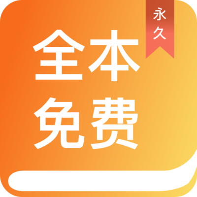 威尼斯APP官方